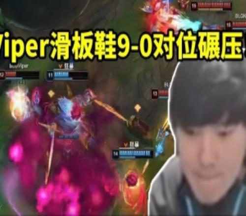 JKL看Viper90碾压JiaQi看他卢锡安往后E惊了：你跟他换都行啊！