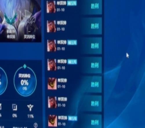 混分巨兽+老黑！解说米勒晒排位战绩：今天排位十二连胜，望周知