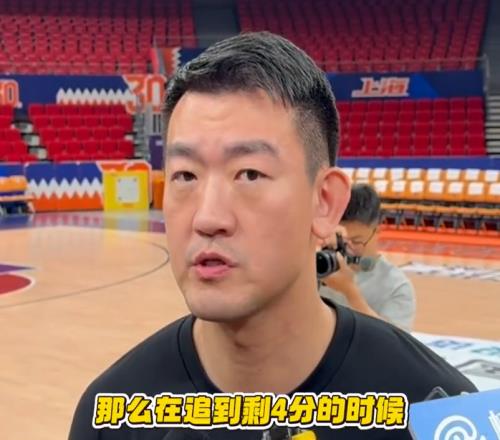 读秒3分绝杀！上海20广厦，王博一昏招成败笔，孙铭徽引众怒！