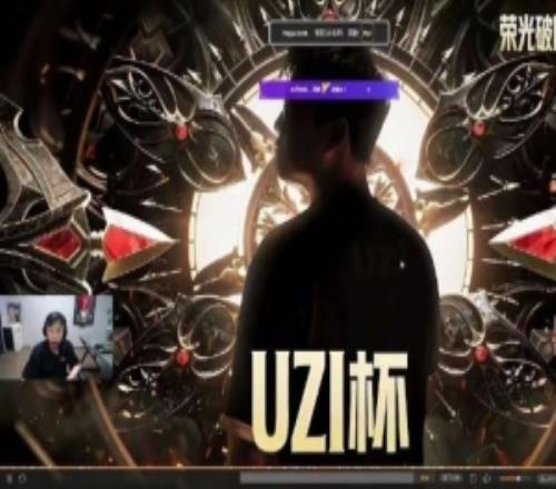 LPL历史第一双人下路是谁水晶哥：不用说我！我觉得是Uzi和Ming