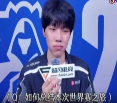 ON：今年最大挑战是情绪，不知道为啥世界赛变成这样