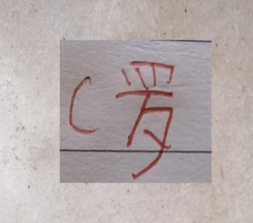 重庆一口气拿下申花+北京国安两条大鱼C罗罢赛愈演愈烈