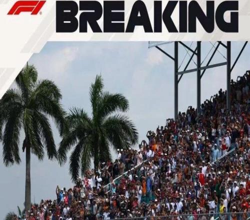 官方：F1迈阿密站正赛提前3小时进行！
