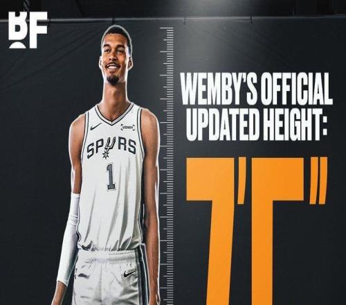 真长个了！NBA和马刺官方都将文班亚马身高更新为2米26