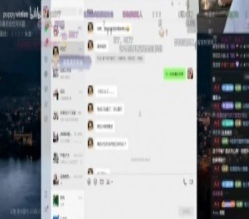 花海直播爆与房管聊天记录：亚运会凭实力入选，自己23年就想退役了