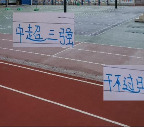 申花3个主力海港半个主力成都几乎全主力依然干不过日韩球队
