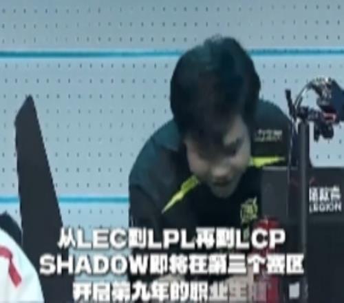 shad0w正式加入CFO，即将在第三个赛区开启第九年的职业生涯