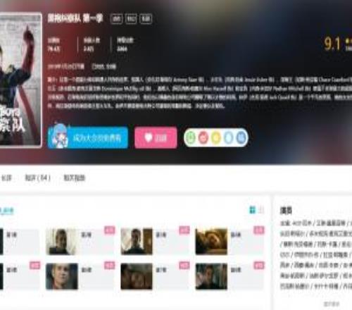 这也能播大尺度神剧《黑袍纠察队》正式上线B站！