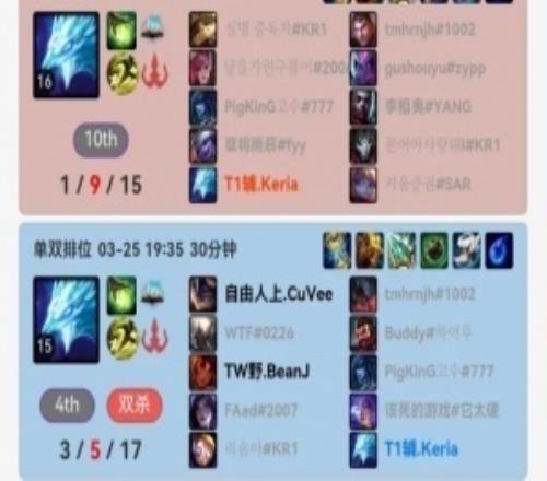 师夷长技以制夷Keria、delight韩服练习冰鸟辅助