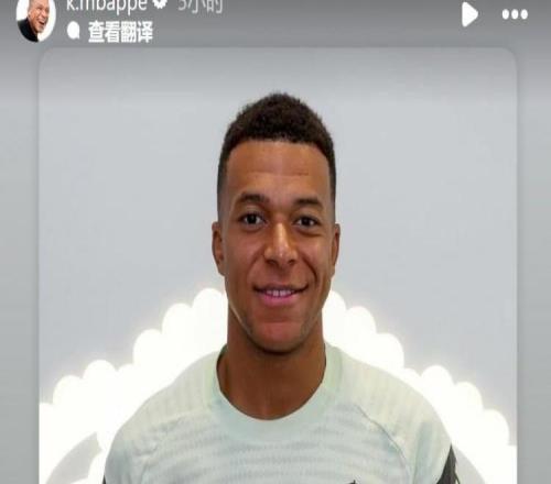 姆巴佩晒8月最佳奖杯：感谢皇马球迷，我已准备好继续帮助球队