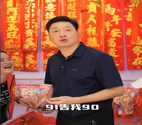 搞笑！李春江买对联，讲价减了1块钱金吉树太贵，不舍得买