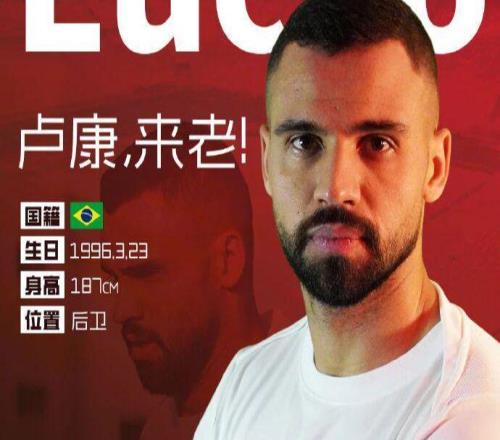 中超转会动态：升班马官宣首位新外援，塞超边锋加盟武汉三镇