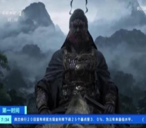 《黑神话：钟馗》上央视！带动A股游戏板块震荡拉升