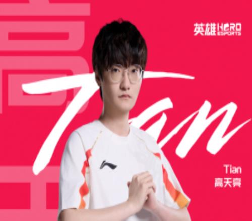 LPL非韩援的半壁江山！VSPO旗下经济公司官宣合约：Shanks、Tabe、JIEJIE等