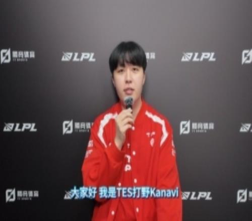 直播吧专访TES.Kanavi：先确保组内赛第一季后赛目标是进决赛