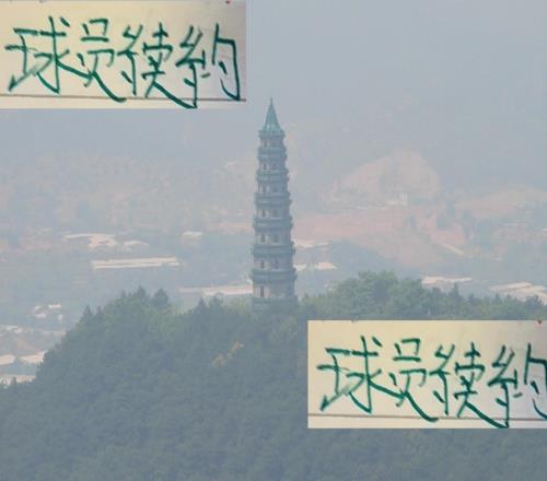 北京国安还有多球员续约待定！但古加+恩加德乌是明年不在球队