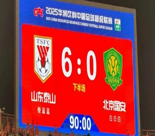北京国安凌晨发布声明