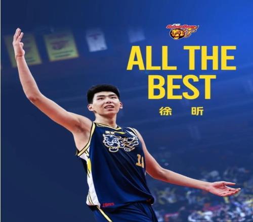 广东男篮官宣：徐昕续约4年B类合同租借去广州期待成长与回归