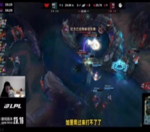 daeny选的好！Ning：放心看吧IG这阵容我都不知道怎么输