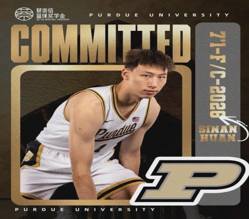 确认了！郇斯楠重磅加盟！预测NBA首轮第12号秀