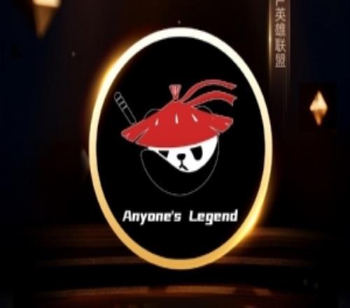 涵艺：AL明天会公布阵容最终结果效率