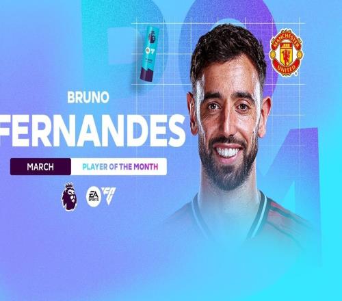 官方：B费当选英超3月最佳球员，6次获奖追平C罗