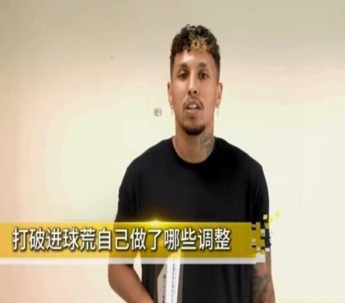 克雷桑谈获第22轮最佳：进球荒让我成熟，我也非常乐意参与防守