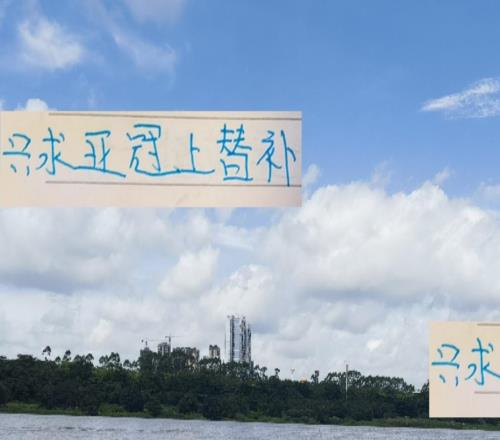 只求亚冠上替补！申花9月三个主场都拿下的话可以一扫阴霾