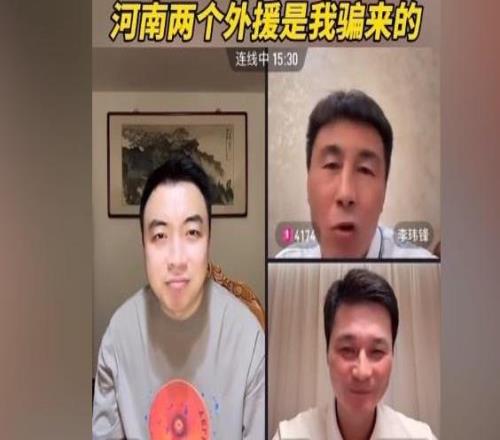 李玮锋：国内多队欠薪导致外援不敢来，河南两个外援是我骗来的