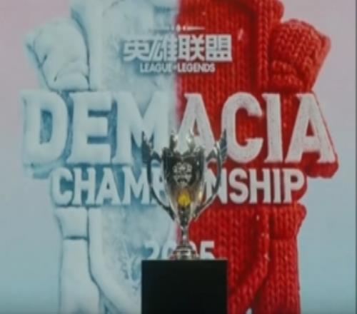 德杯半决赛第二日宣传片：你们的梦想很感人，但到此为止了