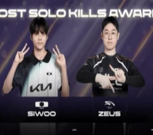 2025LCK最高单杀次数奖DKSiwoo、HLEZeus