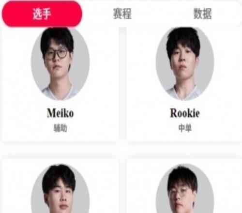 重生之我是RNGLPL官网显示iG名单：上单呼吸、下路jiaqi