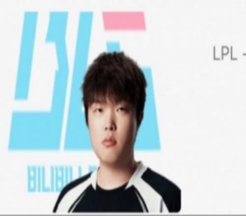 上辅两兄弟！OBGG显示：BLG上单Bin已经续约