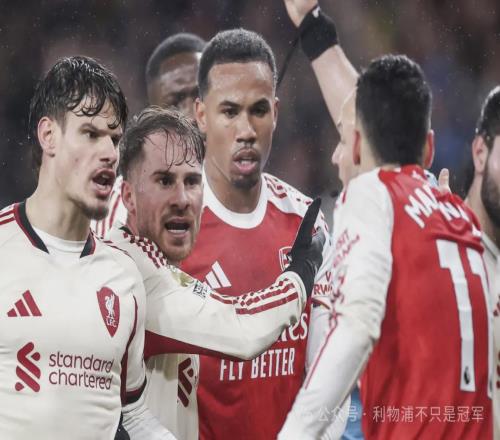 昂首走出酋长球场！利物浦反弹之路迈出坚实一步