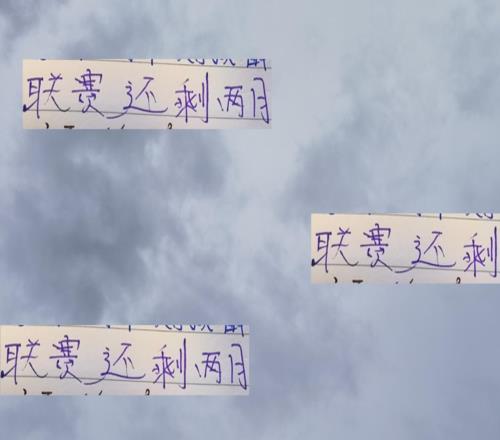 联赛还剩2个月！上海海港跟申花的赛程都挺难！搞不好四大皆空