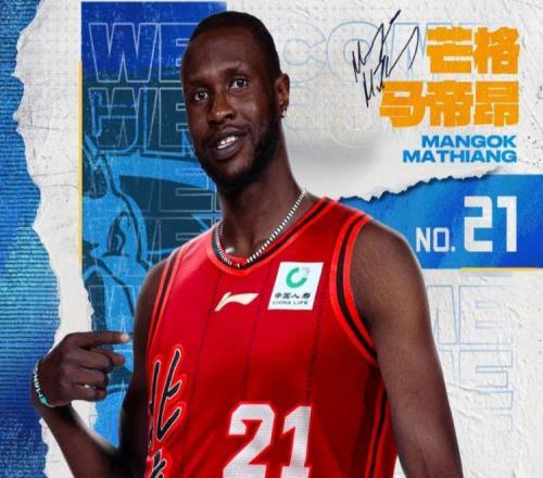 北京男篮官宣：正式签约第4外援马帝昂今日战天津迎首秀