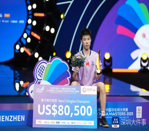 国羽收获男单女双冠军！2025李宁中国羽毛球大师赛收官