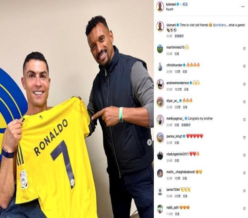 现场见证老队友C罗梅开二度，纳尼：这场比赛踢得太棒了