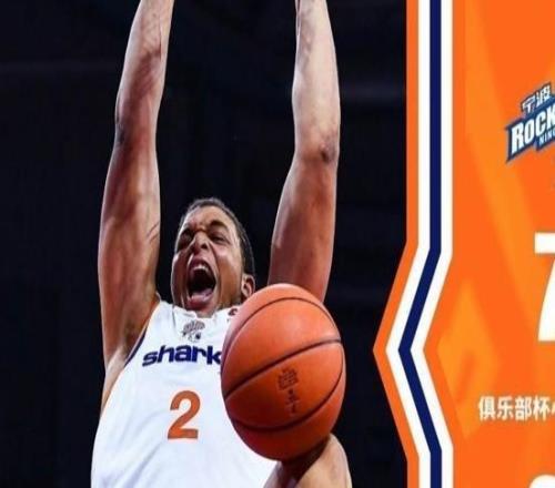 锁定小组上半区头名！CBA俱乐部杯上海久事男篮两连胜