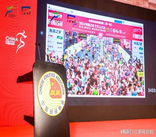 无锡马拉松运营商汇跑五年折腾终“回家”