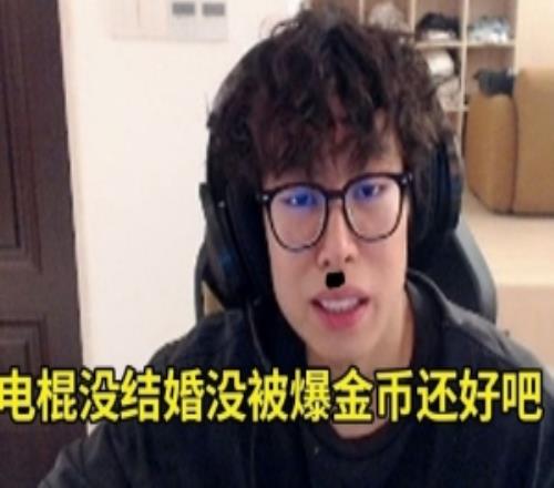 bzzb谈电棍跟K女分手：电棍真男人面对这么多人的羞辱能说出来！