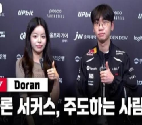 Doran：我和Peyz对BP和游戏内容都有很明确的主张