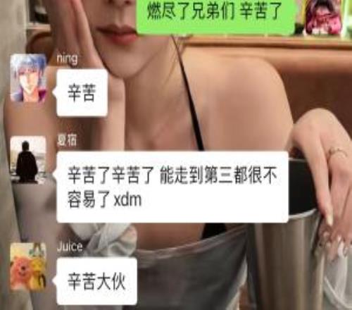 前iG经理锅盔：Ning队的兄弟们了罪恶的旅程，辛苦了