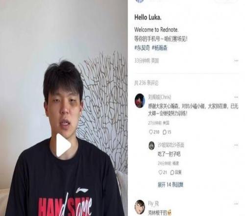 休赛期训练强度这么大杨瀚森变成熊猫眼哈珀左手手术索伯报销