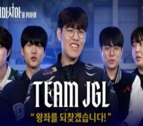 Oner：我们一起组建了打野队，希望大家一起努力再次争夺王位