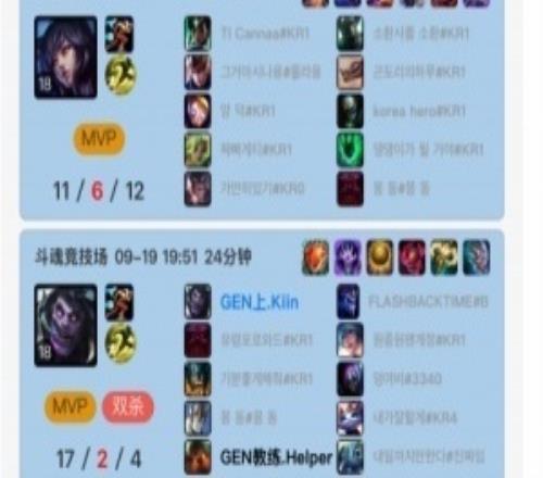 手痒了斗魂爽！Faker、Ruler、Kiin打完Rank又开启斗魂竞技！