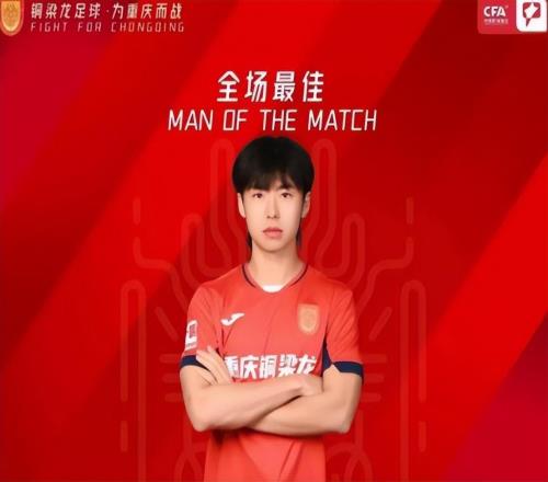 国足踢U23亚洲杯名单或有新变化！汪士钦有望被补招，以官宣为准