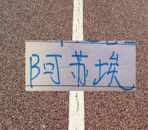 中超最强中后卫还是在上海双雄！海港有吾米+光太申花有蒋4朱5