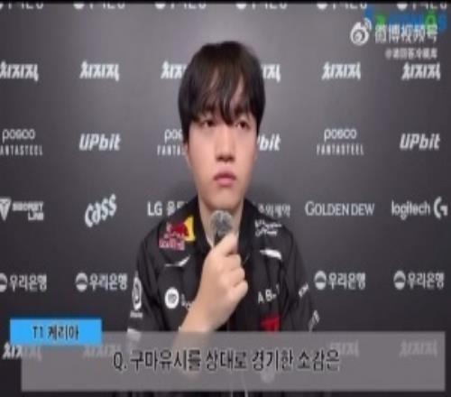 Keria：Gumayusi本来就是很优秀的选手，当队友的优点也在成为对手时能很明显感觉到