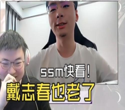 乌兹看兮夜独木难支被CS血虐：绿毛010ssm快看，戴志春也老了